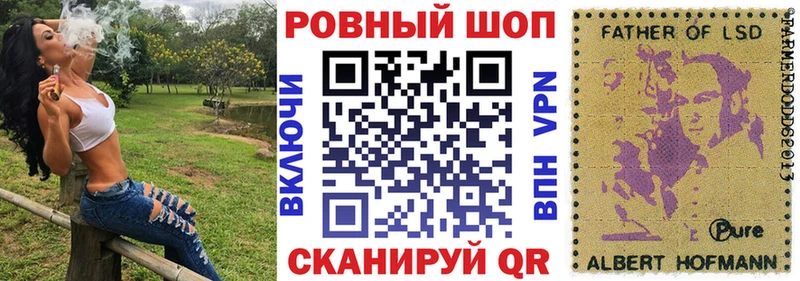 Где купить Уварово Канабис СОЛЬ ГАШ