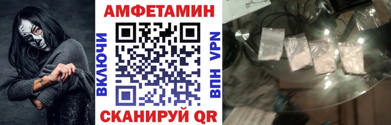 Amphetamine 97%  Уварово 