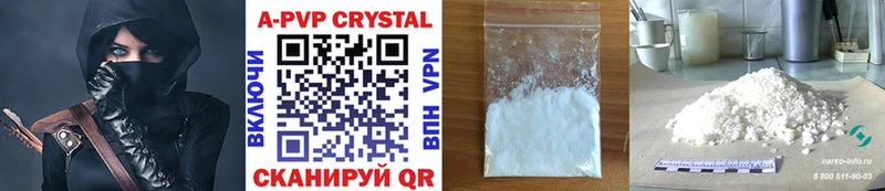 darknet клад  Уварово  Alfa_PVP Crystall 
