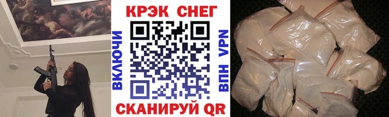 Cocaine Эквадор  Уварово 