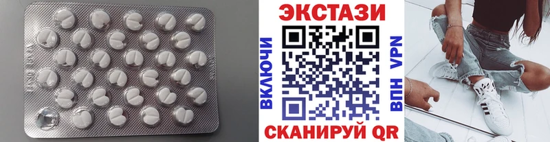 продажа наркотиков Уварово площадка состав ЭКСТАЗИ таблы