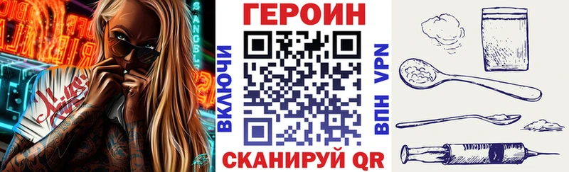 кракен ссылки Уварово ГЕРОИН Афган