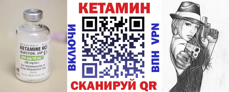 закладка  Уварово  Кетамин ketamine 