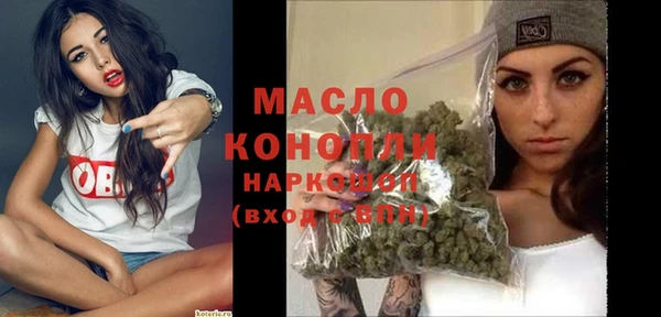 гашишное масло Алексеевка