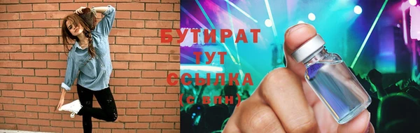 ALPHA PVP Абинск