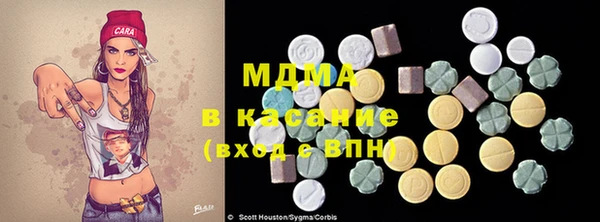 mdpv Абдулино
