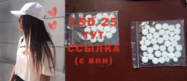 mdpv Абдулино