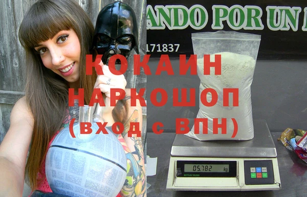 ALPHA PVP Абинск