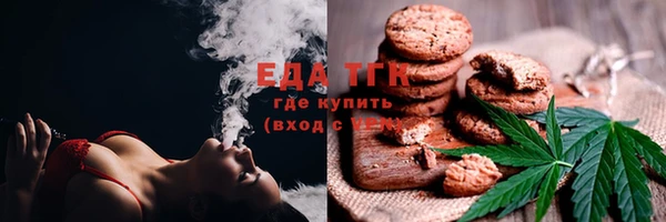 гашишное масло Алексеевка