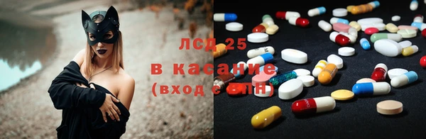 mdpv Абдулино