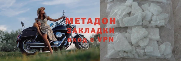 ALPHA PVP Абинск
