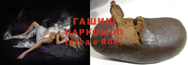 гашишное масло Алексеевка