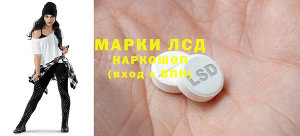 mdpv Абдулино