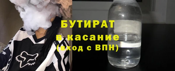 сатива Абаза
