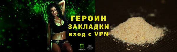 сатива Абаза