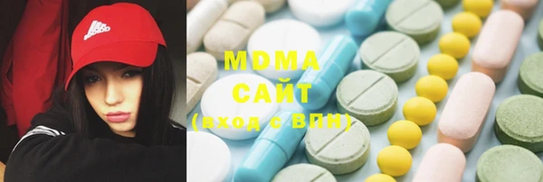ALPHA PVP Абинск