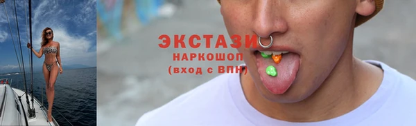 ALPHA PVP Абинск