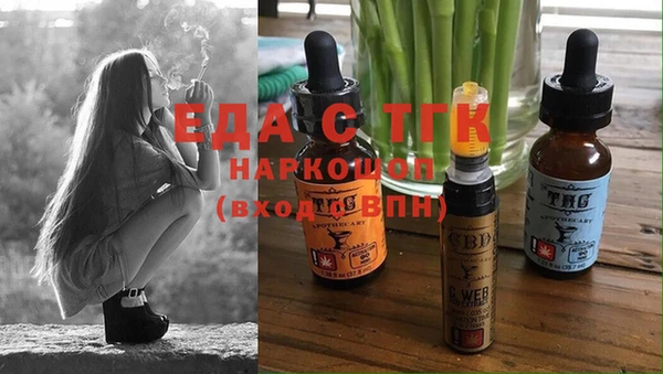 mdpv Абдулино