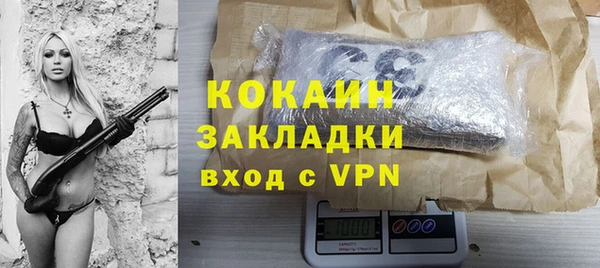 гашишное масло Алексеевка