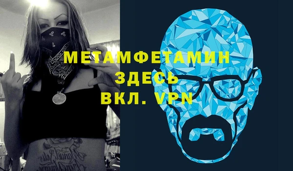 сатива Абаза