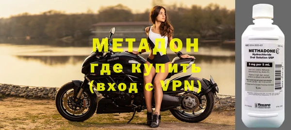 ALPHA PVP Абинск