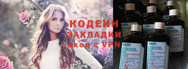сатива Абаза
