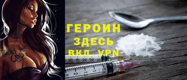 mdpv Абдулино