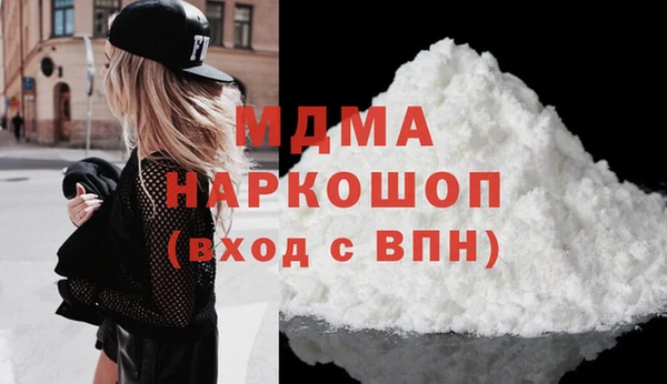 ALPHA PVP Абинск