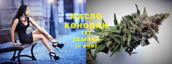 mdpv Абдулино
