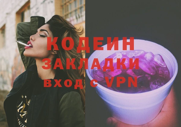 сатива Абаза