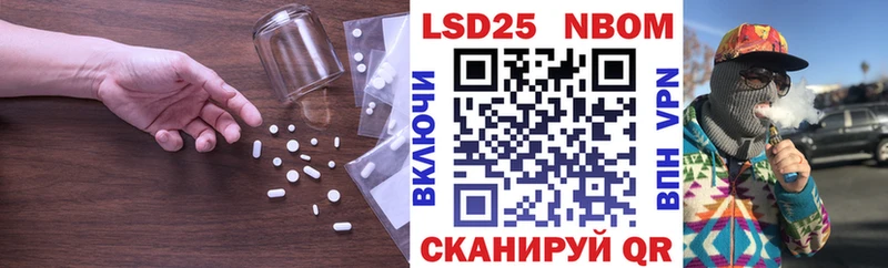 где купить наркоту  MEGA как войти  ЛСД экстази кислота  Уварово 
