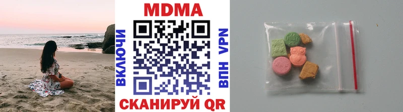 МДМА crystal  где купить наркоту  Уварово 