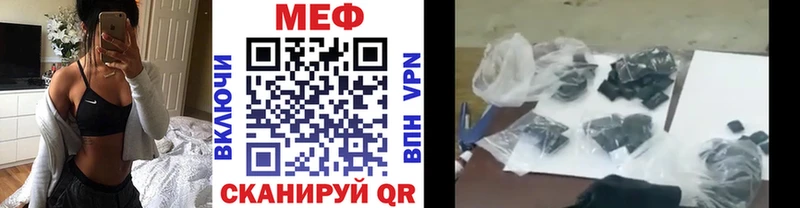 Мефедрон кристаллы продажа наркотиков Уварово