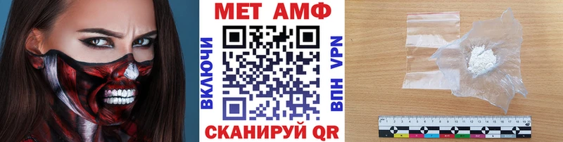 OMG ONION  Уварово  Метамфетамин винт 