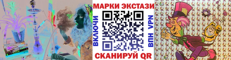 купить закладку  Уварово  Марки N-bome 1,8мг 