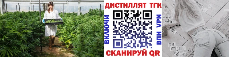 ТГК концентрат  мориарти какой сайт  Уварово 