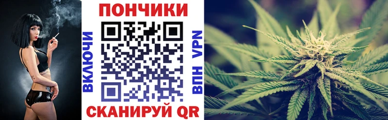 сайты даркнета телеграм  Уварово  Бошки Шишки тримм  наркошоп 